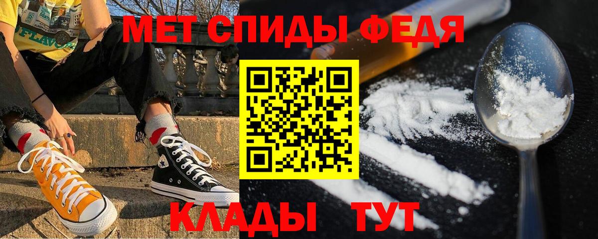 АМФ 98%  Amphetamine  Новоалександровск  Вход с VPN 
