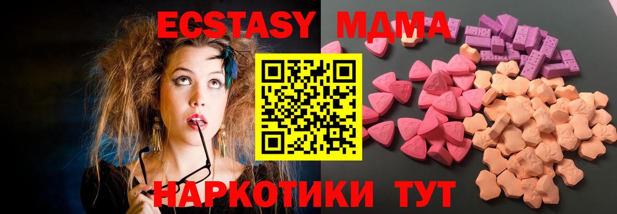 Ecstasy бентли  Вход с VPN  Ecstasy 280мг  Новоалександровск 