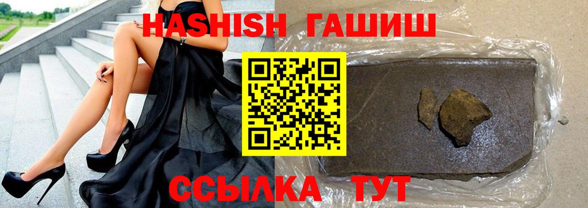 Гашиш Cannabis  Вход с VPN  Гашиш  ГАШИШ Cannabis  Новоалександровск 