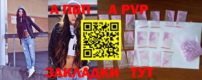 ALPHA-PVP Донецк
