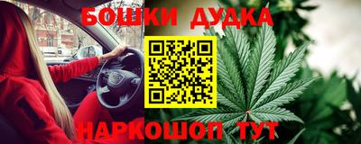 экстази Дубна