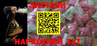 экстази Дубна