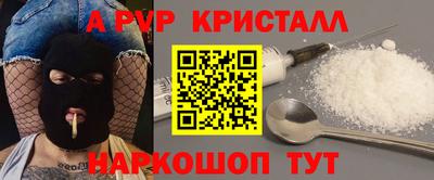 герыч Донской