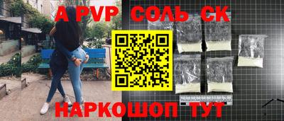 герыч Донской