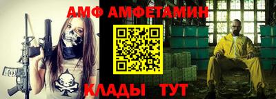 ALPHA-PVP Донецк