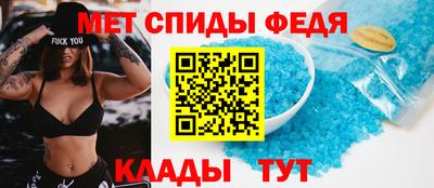 ALPHA-PVP Донецк