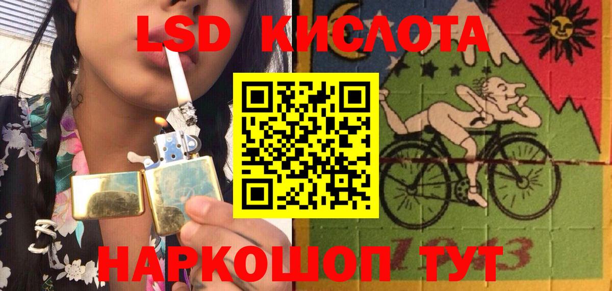 Новоалександровск  Марки N-bome 1500мкг  Марки NBOMe  Вход с VPN 