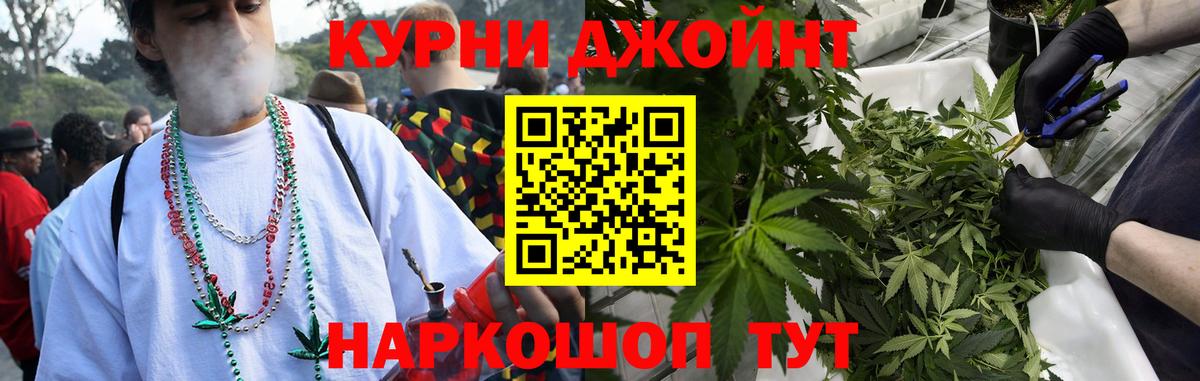 Конопля MAZAR  Вход с VPN  Бошки Шишки MAZAR  МАРИХУАНА VHQ  Новоалександровск 