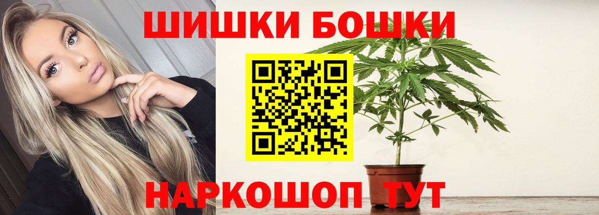 Канабис MAZAR Новоалександровск